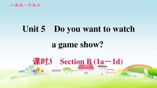 新人教版八年级英语上册Unit 5 课时3 Section B (1a-1d)【习题课件】