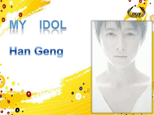 My Iodl Hangeng 我的偶像 韩庚