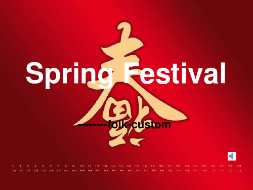 精美全英文春节习俗PPT版模版