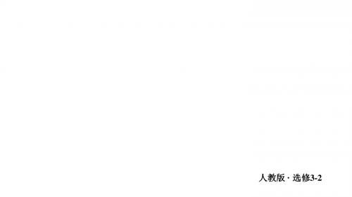 高中物理人教版选修3-2练习课件：6.2 传感器的应用