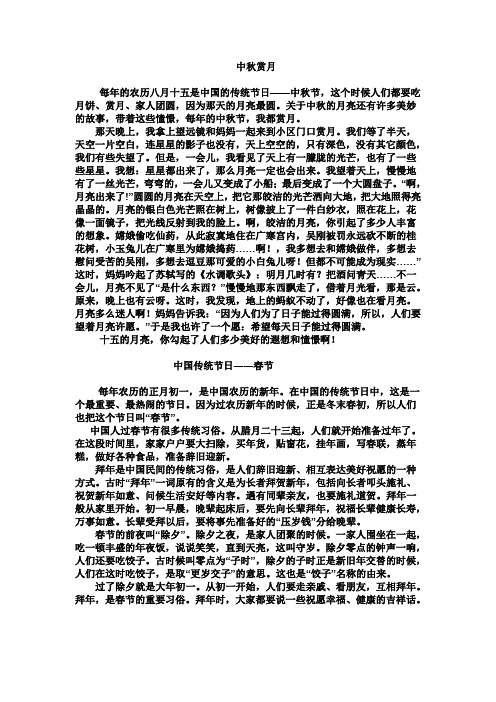 秋天写作指导