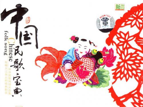 神舟音韵2