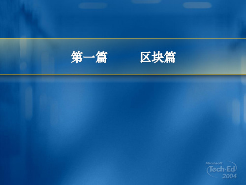 经典PPT素材库合集(超级绝版)1