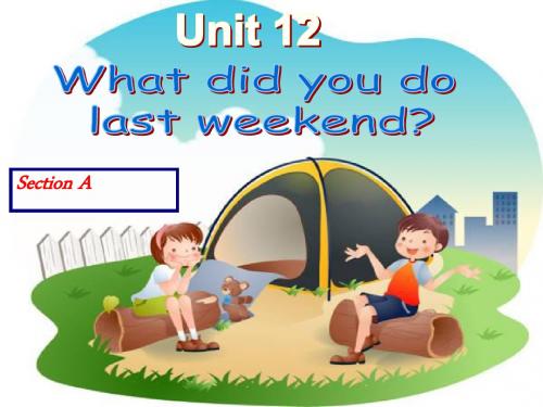 2014年人版七年级英语(下册)U12新