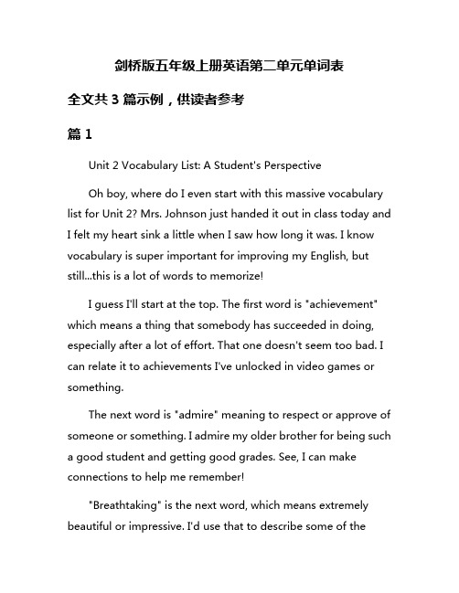 剑桥版五年级上册英语第二单元单词表