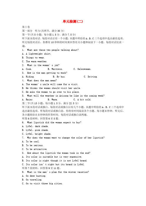 高中英语 Module 2 The Renaissance单元综合检测 外研版选修8(1)