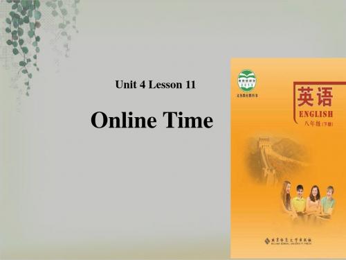 北师大版八年级下册英语课件：Unit 4 Lesson 11