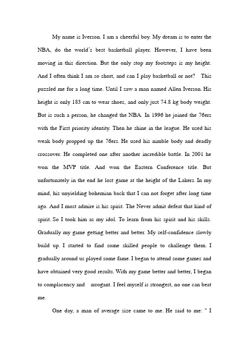 tpo1 writing
