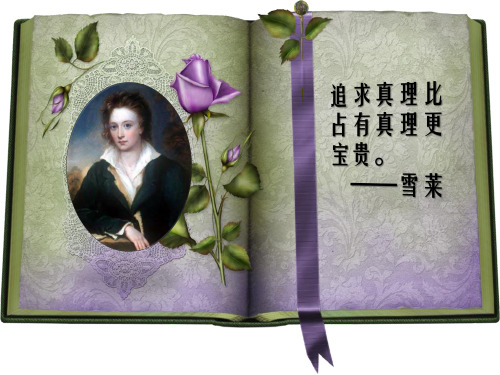 寻求真知有一个过程