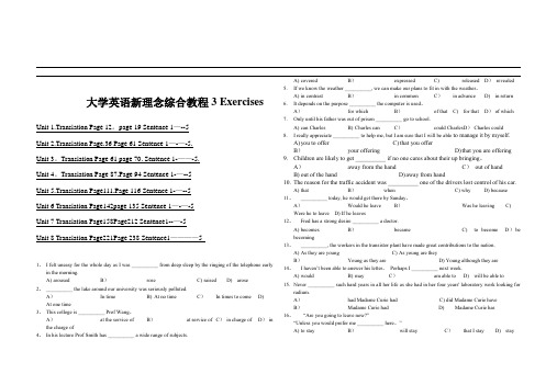 Exercise_大学英语3考试试题