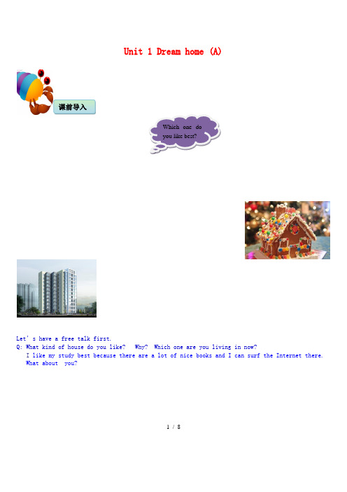七年级英语下册Unit1DreamHomes知识点(上)