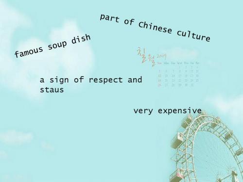 禁翅令颁布全英文PPT
