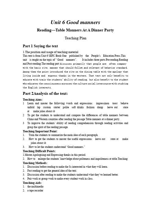 高一英语教案：上学期Unit6 Reading