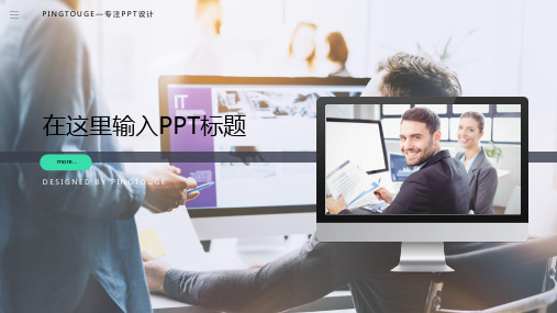 传统高端缤纷极简多边形动态商务宣传ppt模板