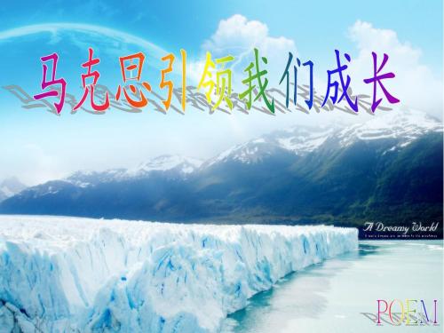 马克思生平介绍