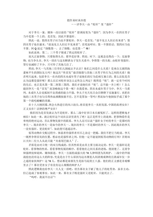 倒底谁动了谁的奶酪