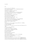 走遍美国电子书 (25)