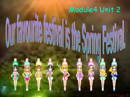 六年级英语Module4_Unit2_Our_favourite_festival_is_the_Spring_Festival课件