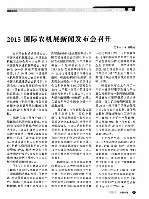 2015