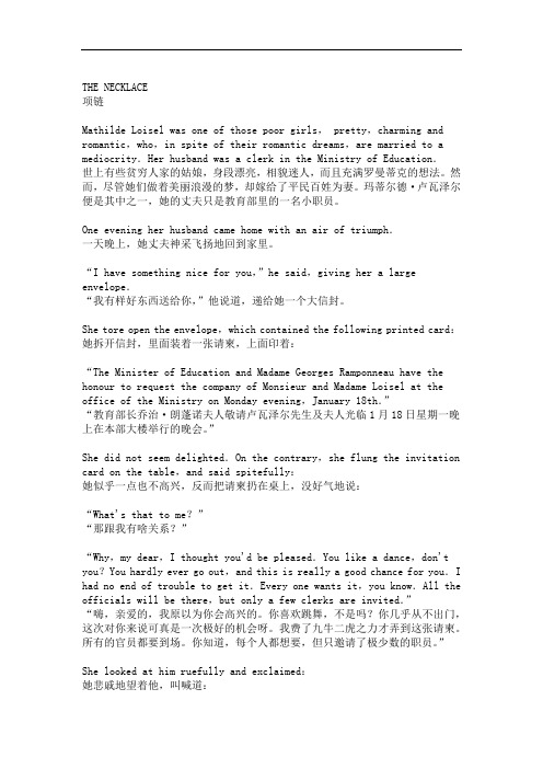 项链THENECKLACE中英文逐行对照