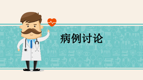 心律失常：Ⅲ度房室传导阻滞病例讨论