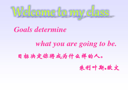 《名词性从句在高考作文中的运用》