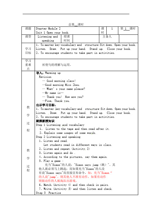 外研版七年级英语上册StarterModule2Unit1Openyourbook教案