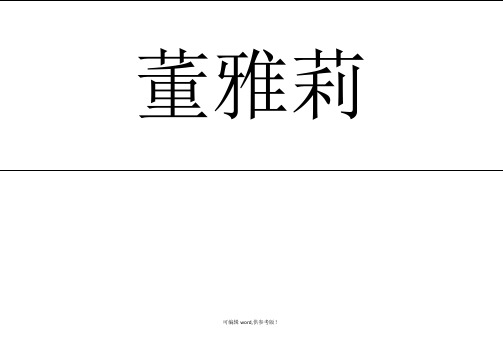 座位牌-模板