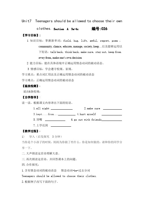 Unit7 Section A 3a-4c学案   人教版九年级全册英语