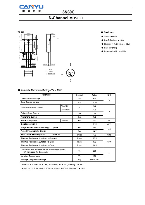 8N60C PDF规格书