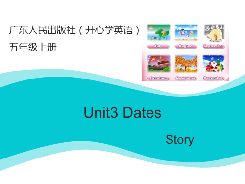 [新版]开心学英语五年级上册_Unit3_Story优教课件[精品]