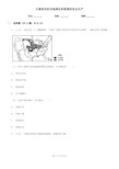 甘肃省庆阳市地理位和我国的农业生产