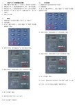 富士施乐 1050基本故障解决