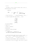 高考化学工艺流程练习题