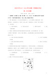 陕西省西安市高二历史上学期期末考试试题