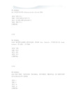 2018年江苏省第八届就业创业知识竞赛题库(全759题)[精品文档]