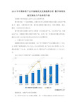 2019年中国体育产业市场现状及发展趋势分析 数字体育快速发展助力产业转型升级