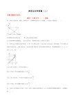 高中物理讲义： 运动学特殊图像的理解