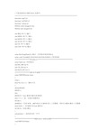 NRF24L01无线模块收发程序例程