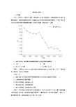 2018版高考地理二轮专题复习跟踪强化训练：1含答案