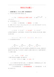 物理化学试题及答案