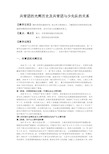 中国共青团的发展史(团课教案)