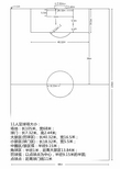 标准11人足球场尺寸