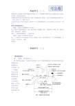 焊接符号大全