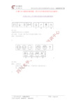 行测100道图形推理题1(附答案解析)