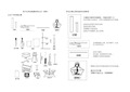 初中科学实验器材的认识(资料)