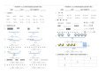 (完整版)一年级数学10以内数的加减混合运算练习题(可编辑修改word版)