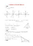 广东省深圳市2018年高二数学暑假作业16无答案20180703239