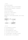 初二数学《反比例函数》知识点