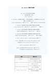 sqlserver日期时间函数